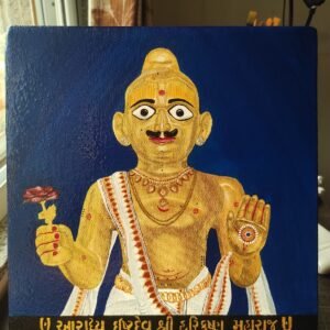 આરાધ્ય ઇષ્ટદેવ શ્રી દરિકૃષ્ણ મહારાજ