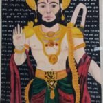 HANUMAN JI