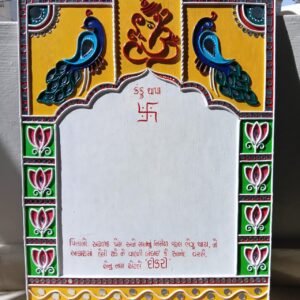 “Shubh Kanku Thapa – Bridal Ritual Platter”