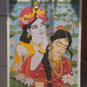 Radha Shyam